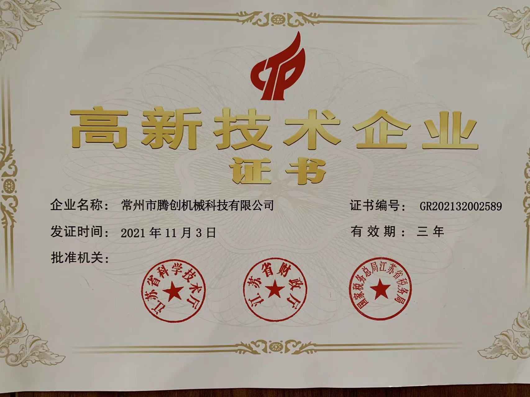 蝸桿參數(shù)計算公式——騰創(chuàng)機械旋風(fēng)銑與您分享